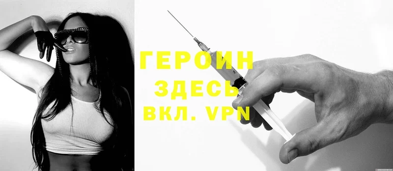 omg tor  Кропоткин  Героин Heroin  купить наркотик 