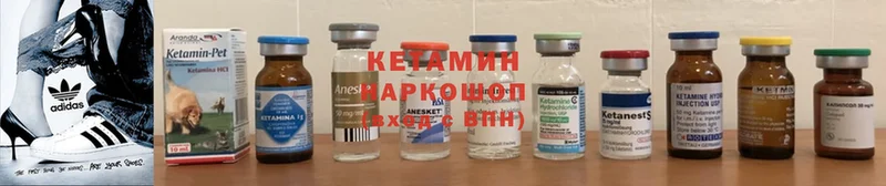 КЕТАМИН ketamine  где купить   OMG как войти  Кропоткин 