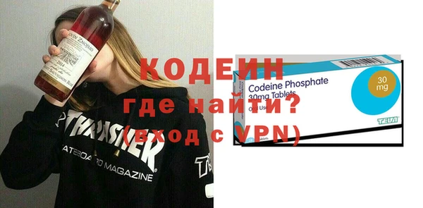 таблы Горняк