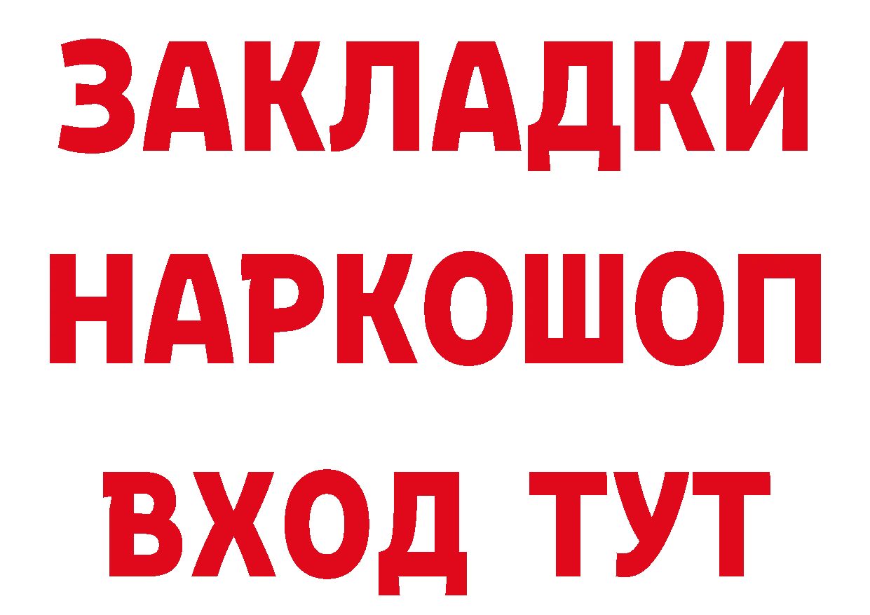 Магазины продажи наркотиков сайты даркнета какой сайт Кропоткин